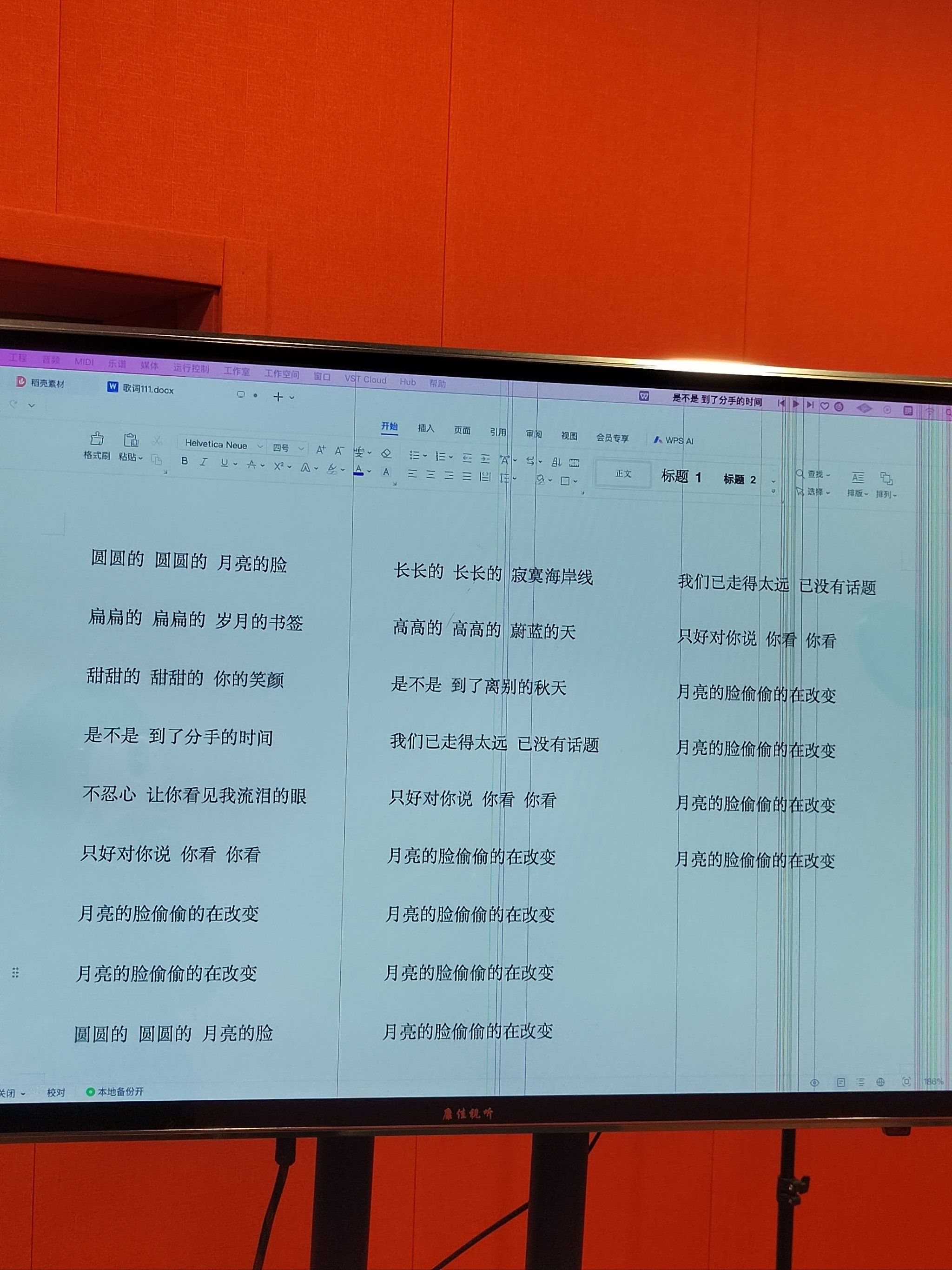 昨天快递送来一箱没拆封的《菠萝菠萝蜜》实体CD