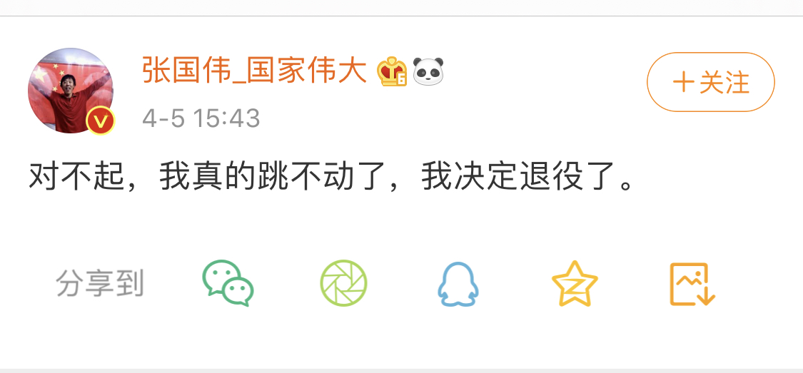 东京奥运延期满月记：中国军团在韧性与协同下