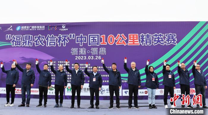 2023中国10公里精英赛福鼎开跑 贾俄仁加张德顺分