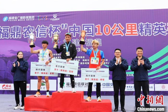 2023中国10公里精英赛福鼎开跑 贾俄仁加张德顺分