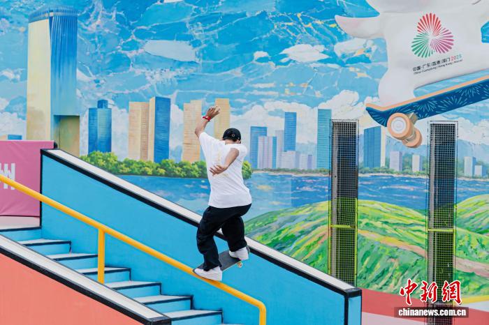 十五运会滑板赛收官 广东队斩获3金1银1铜